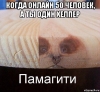 risovach.ru.jpg