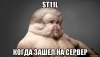 risovach.ru (1).jpg