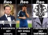 Лео Лид хелпер.jpg