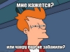 чакрамем2.jpg