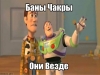 Чакрамем7.jpg