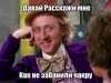 чакрамем8.jpg