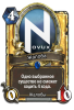 Card63118143.png