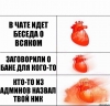 risovach.ru (1).jpg