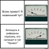 risovach.ru (3).jpg
