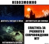 risovach.ru (9).jpg