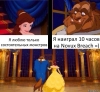 risovach.ru (11).jpg
