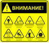 Обьявление 1 (Рус).png