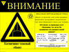 Обьявление 3 (Рус).png