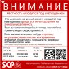 Обьявление 4 (Рус).jpg