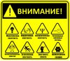 Обьявление 1 (Рус)[1].jpg