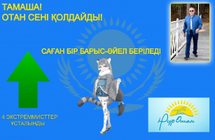 изображение_2023-02-04_145807982.png